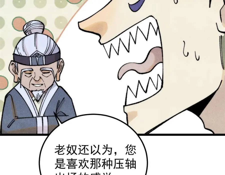 299 情报收集113