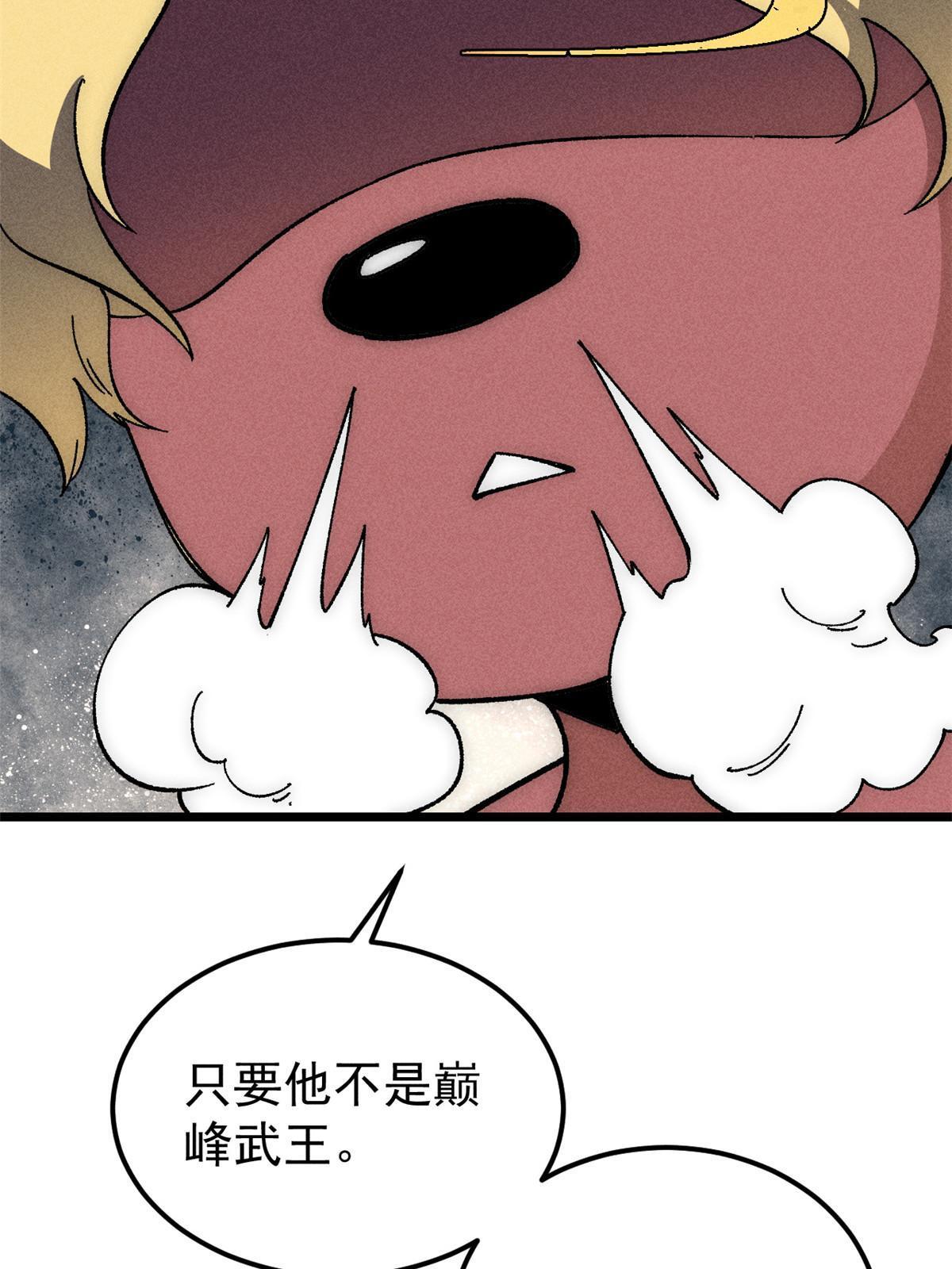 182 这是龙？？10