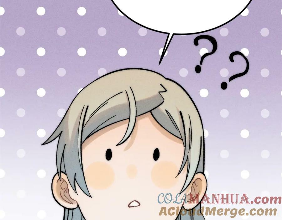 230 这才叫武学大家76