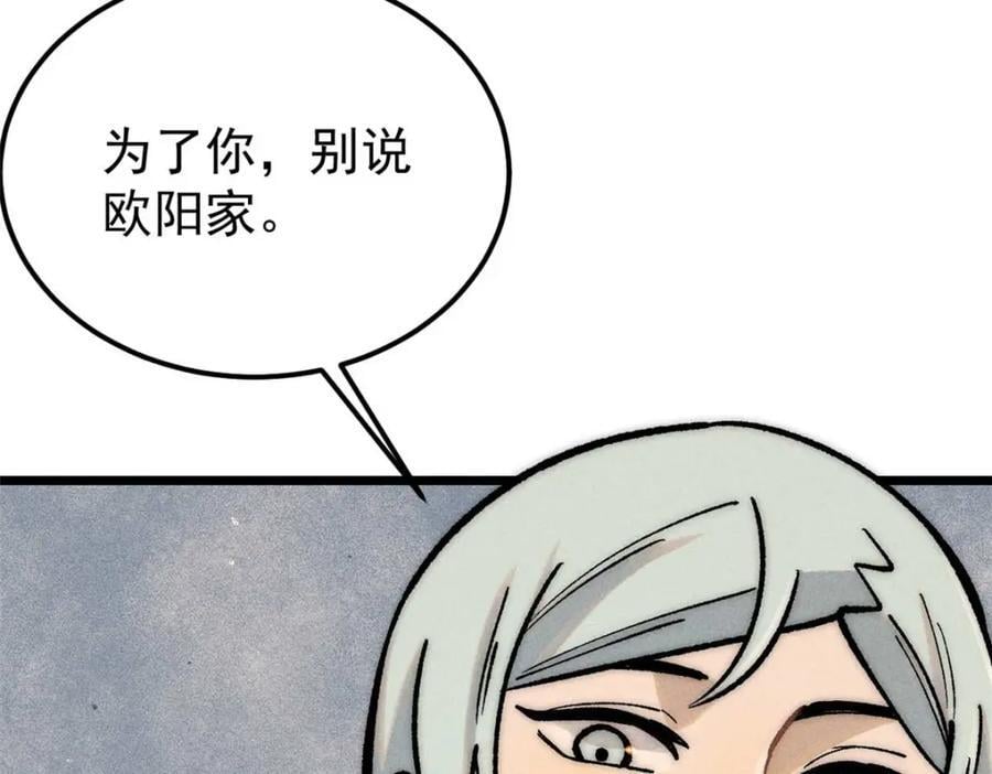 259 三人同游169