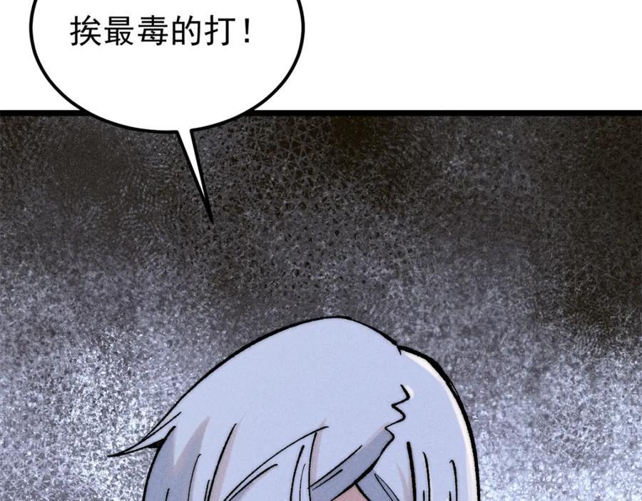 265 大受欢迎163