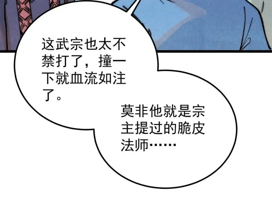 289 美男计89