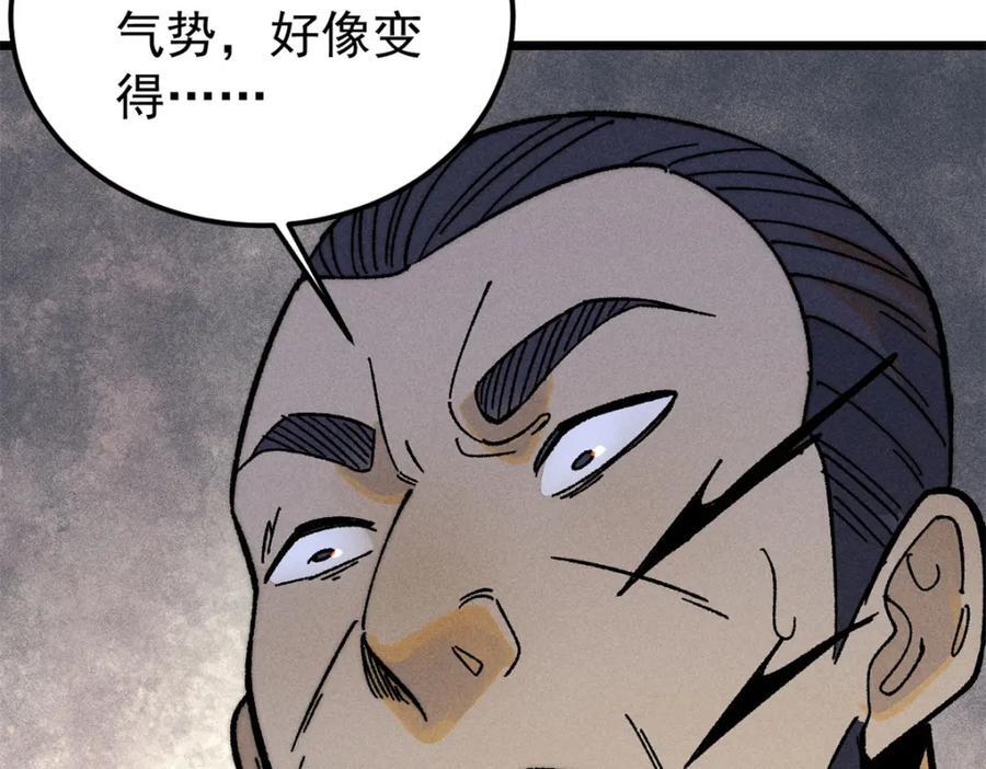 262 全体狱友向我看齐111