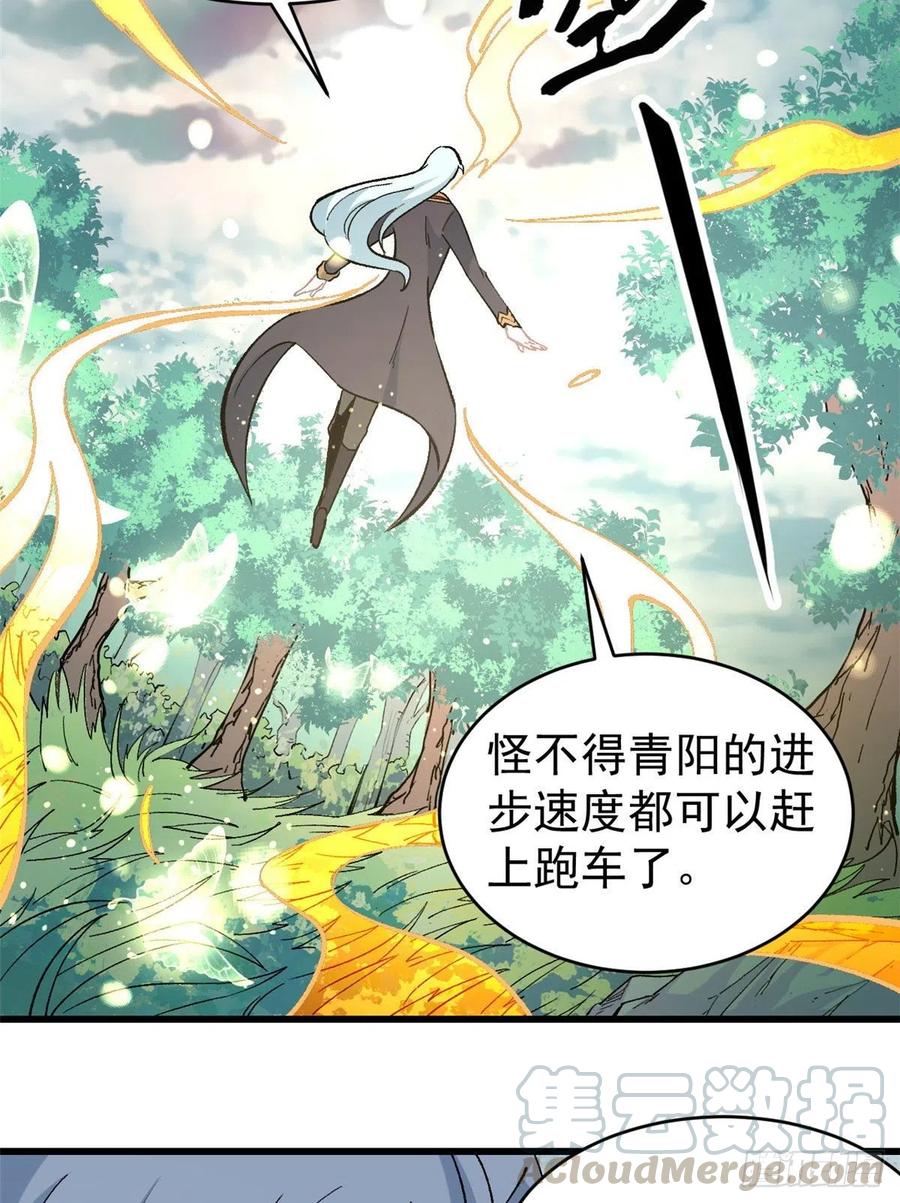 55 完成隐藏任务22