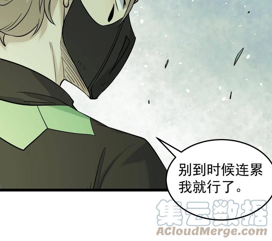 127 拍卖时坑人51