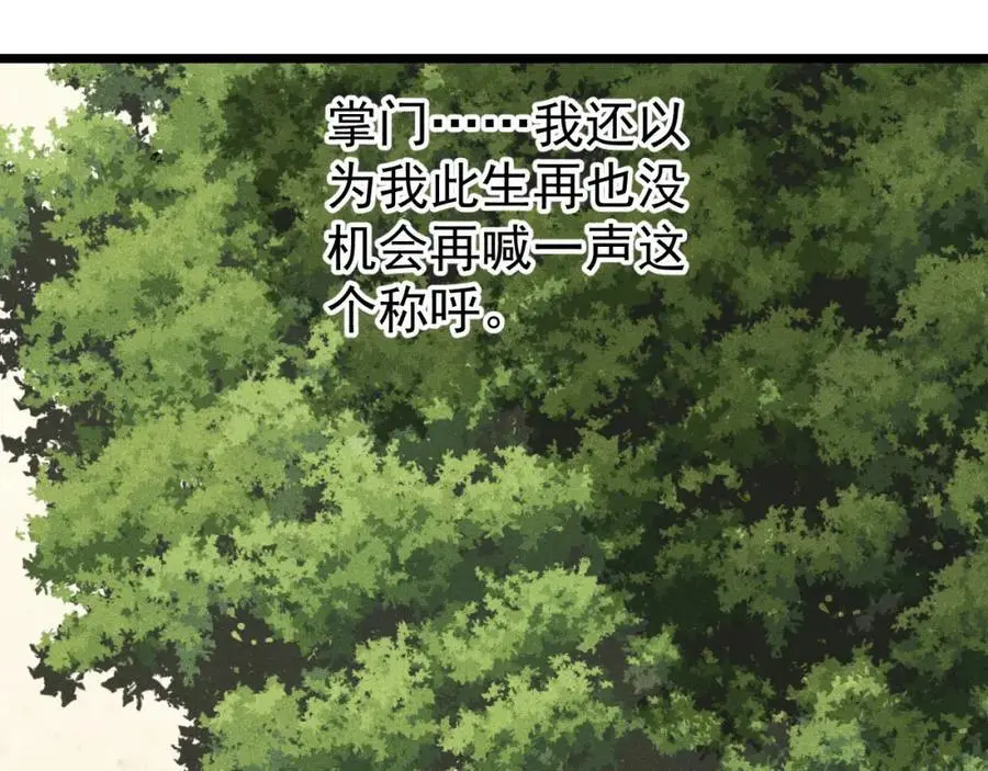 278 故人相逢分外眼红50