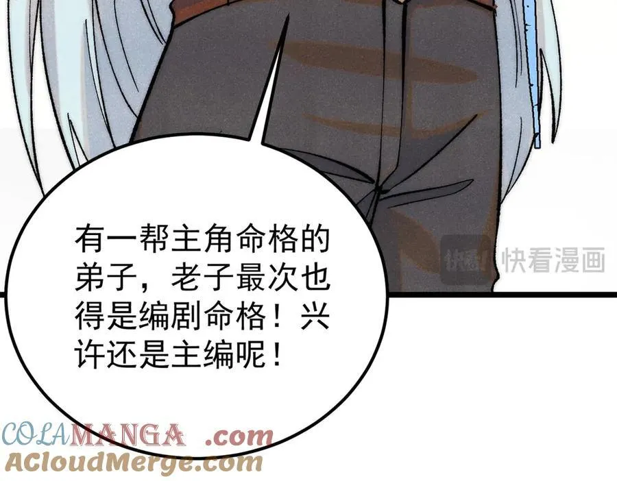 311 神火灼体32
