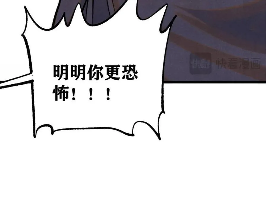 317 萧罪己独挑崔家少31