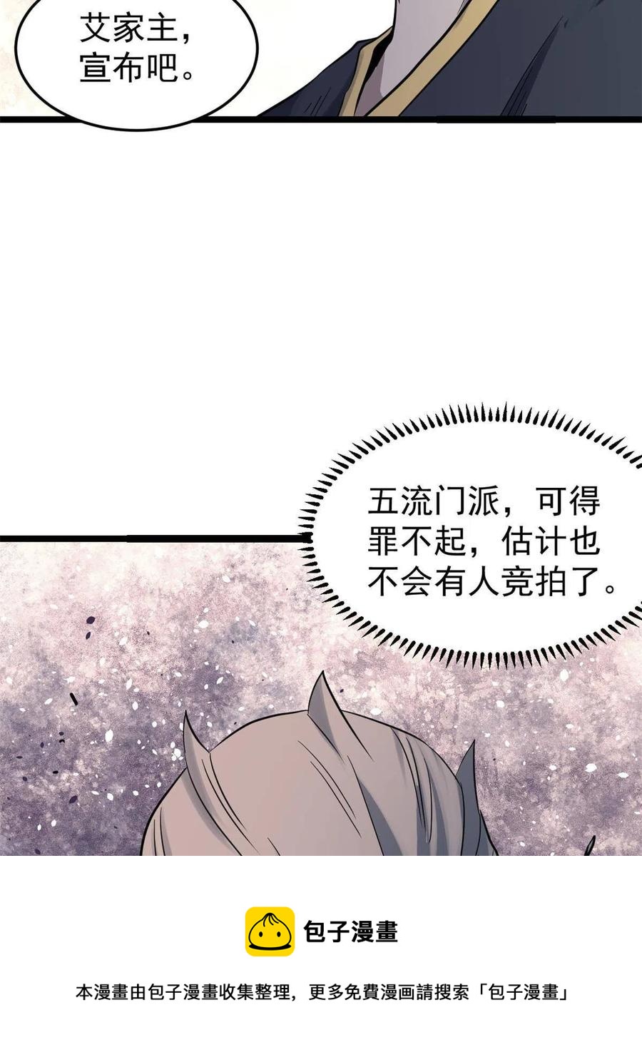 126 只是想膈应人一把44