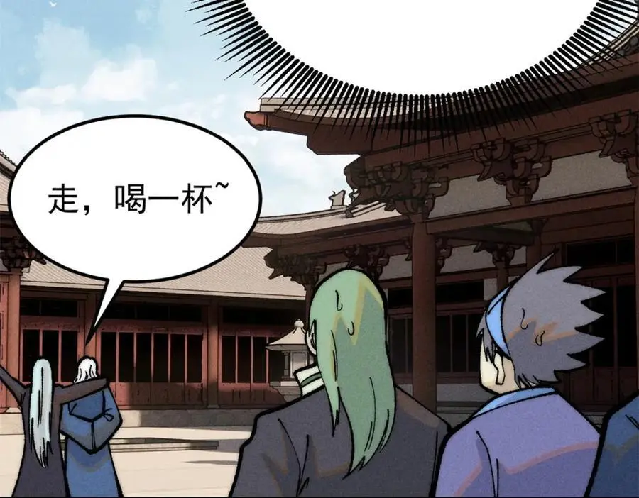 273 成功招生53