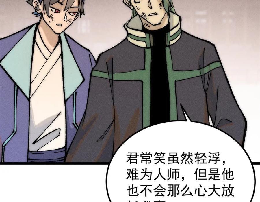 267 厨神嘟嘟的战斗力87
