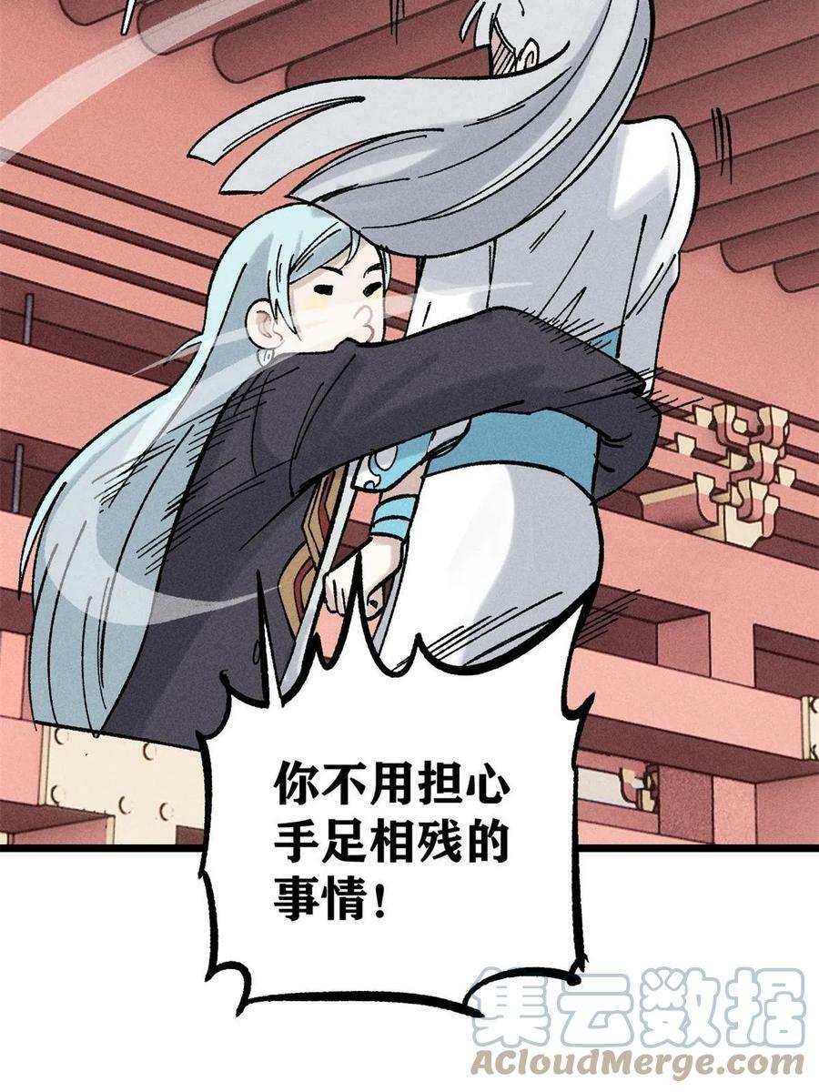 218 龙的传人45