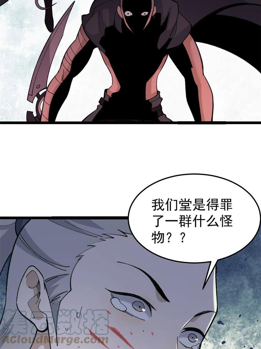 129 请君入瓮54