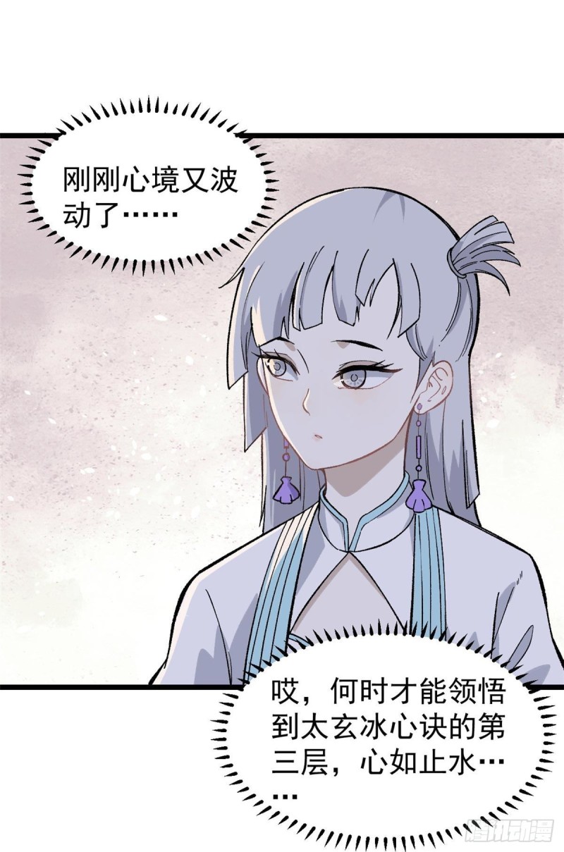 80 你就是我的人了24