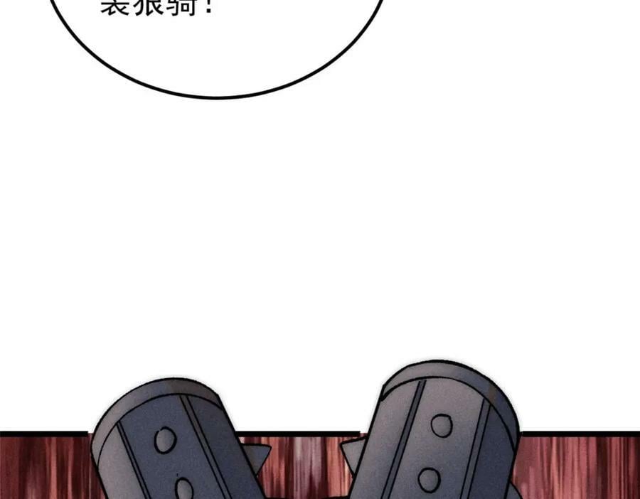 241 无敌真寂寞79