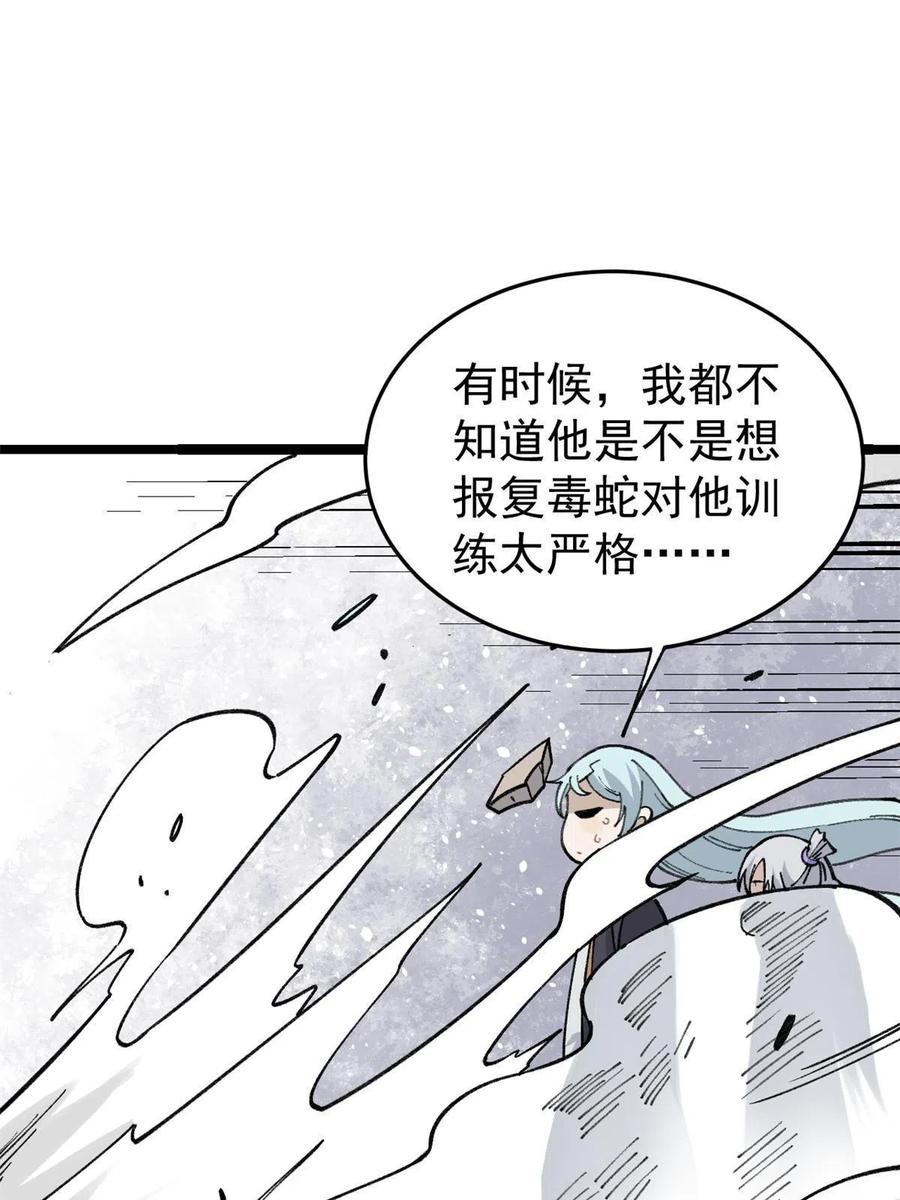 130 大乱斗37