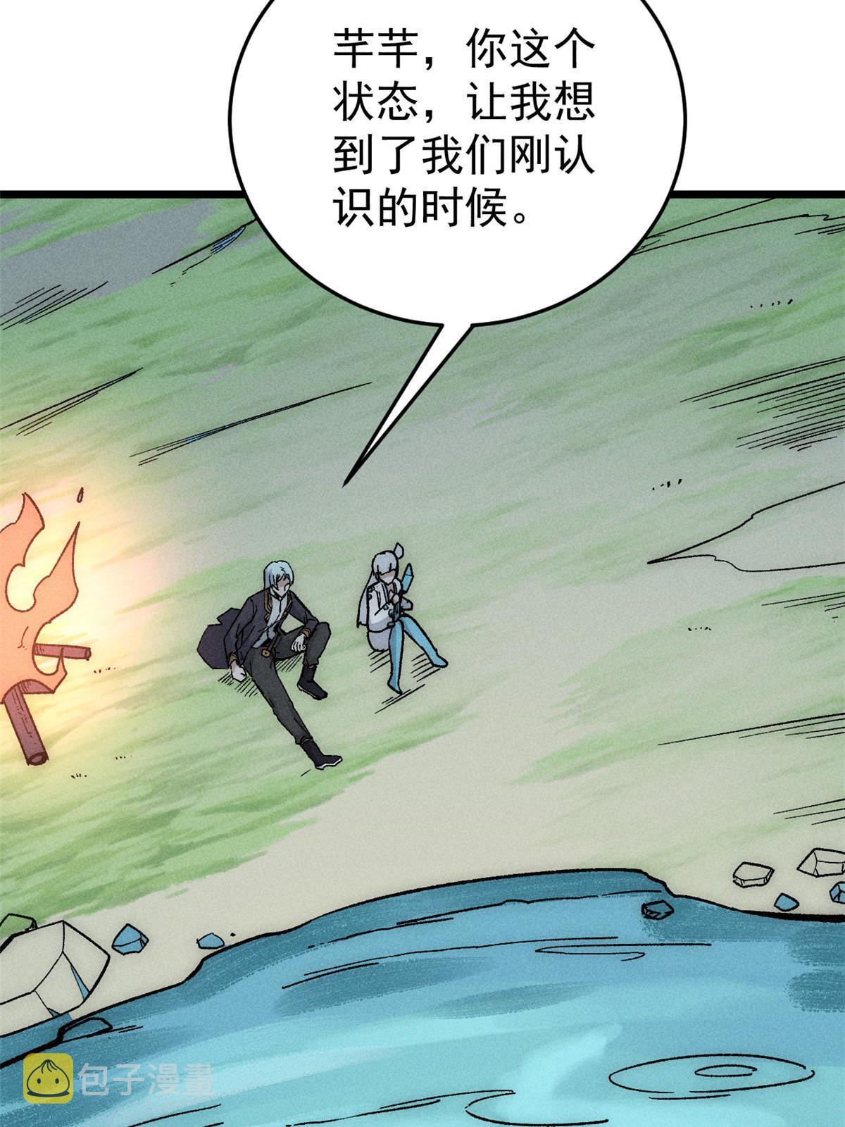 191 骚话小王子46
