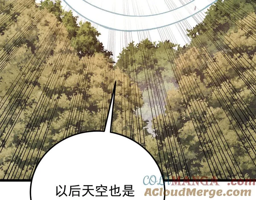 314 神改·机械武装翼104