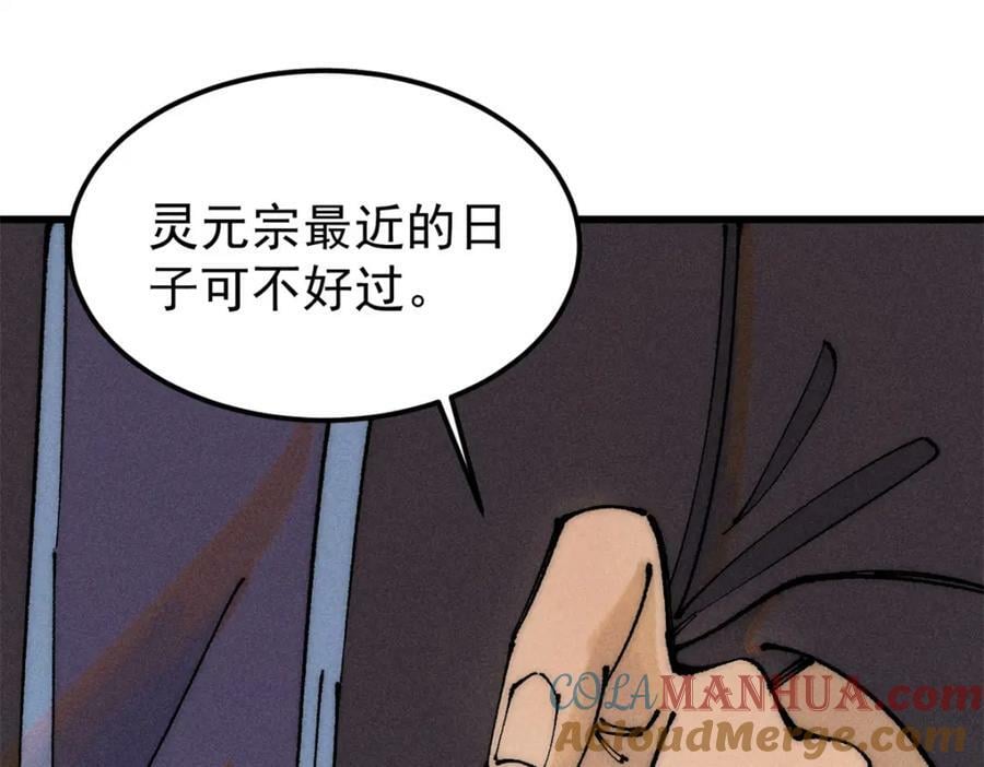 244 战略性撤退，简称跑路4