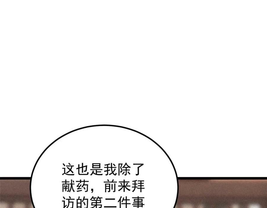 251 那是我逝去的青春55