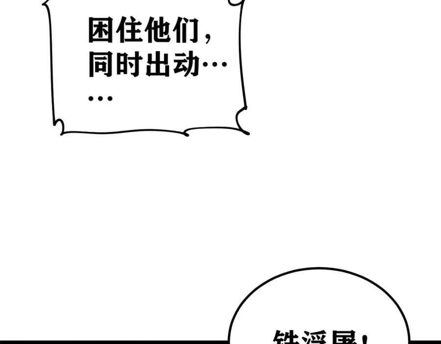 241 无敌真寂寞46