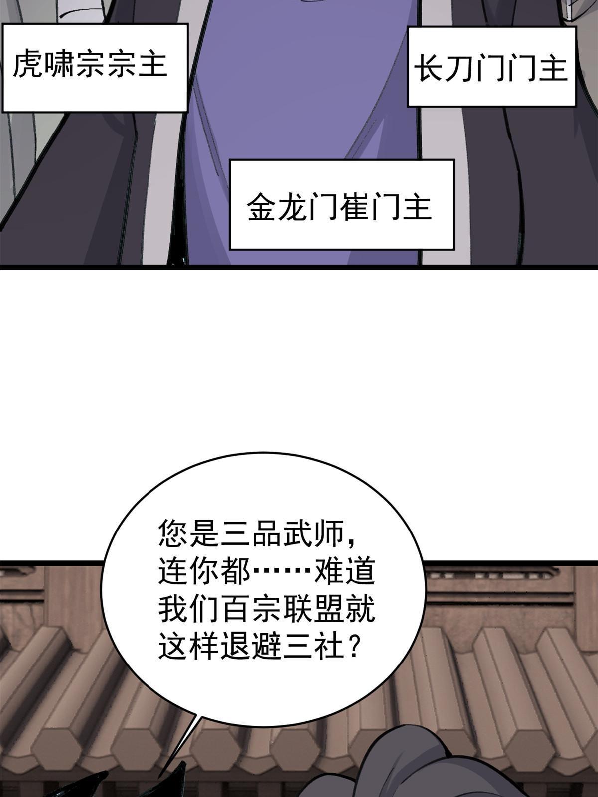 148 打群架14