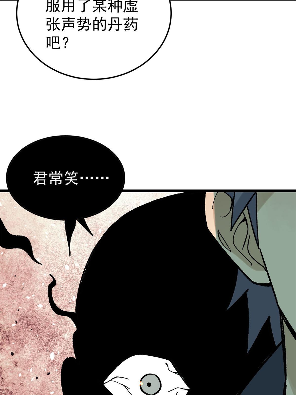 159 登场要拉风75