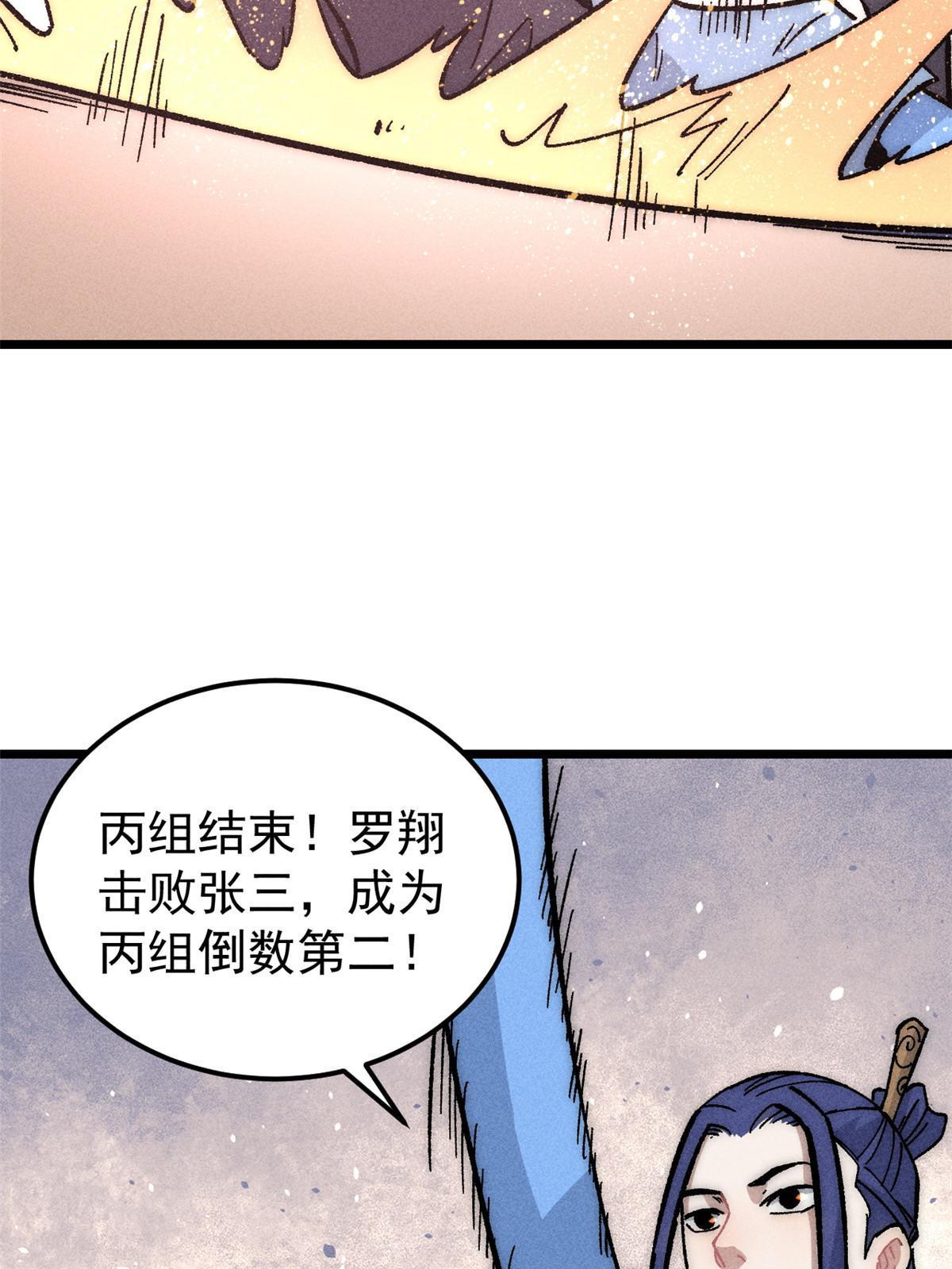 186 想变强，头得秃30