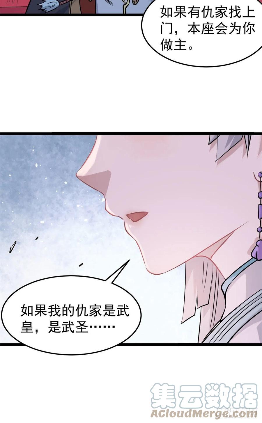 123 掌门与女弟子30