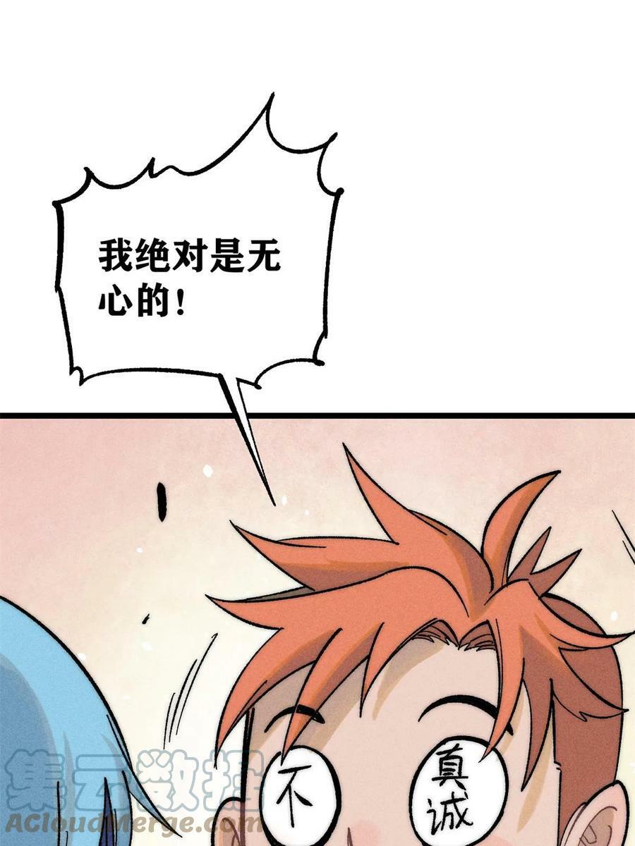 222 家里有矿66