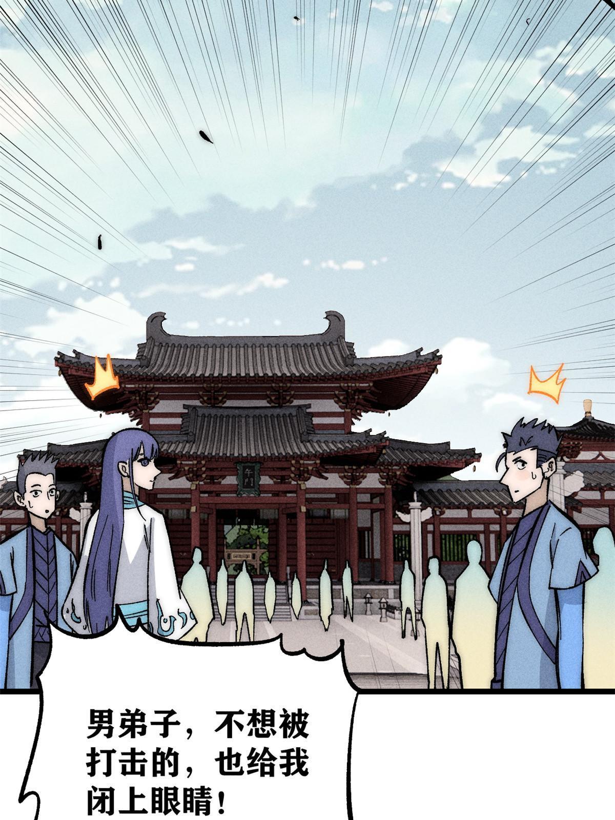 180 掌门发福利22