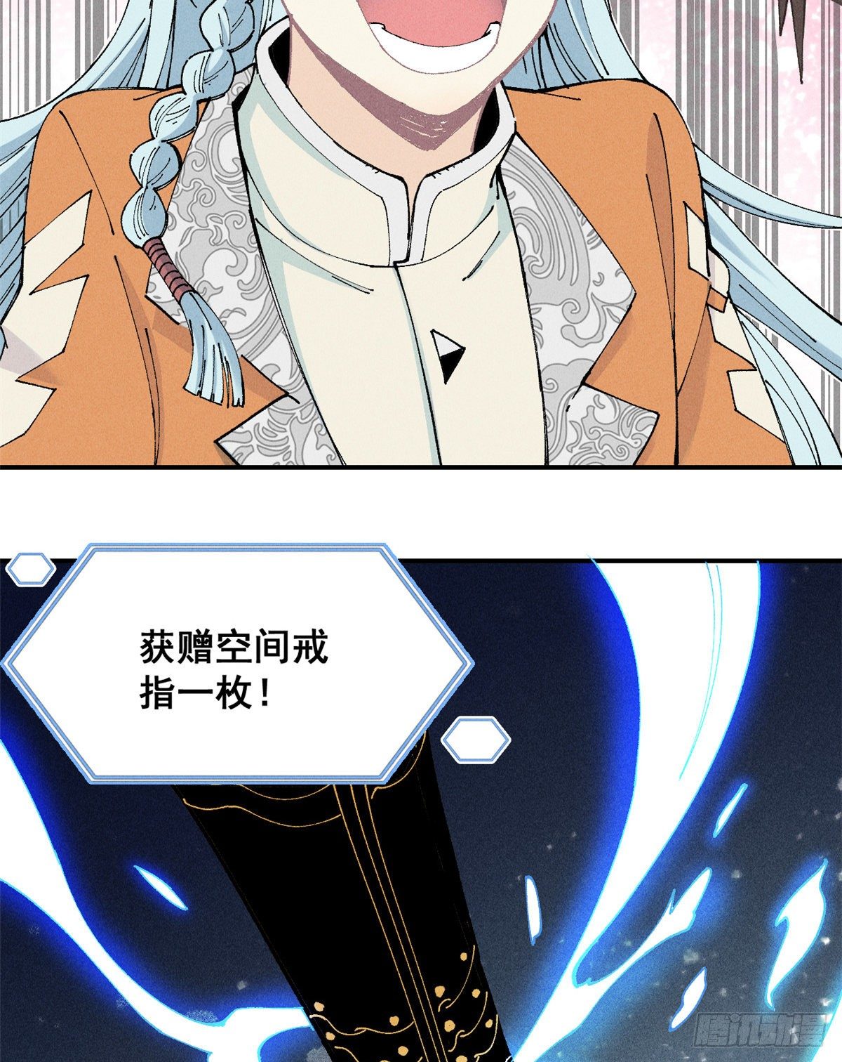 01 铁骨铮铮派42
