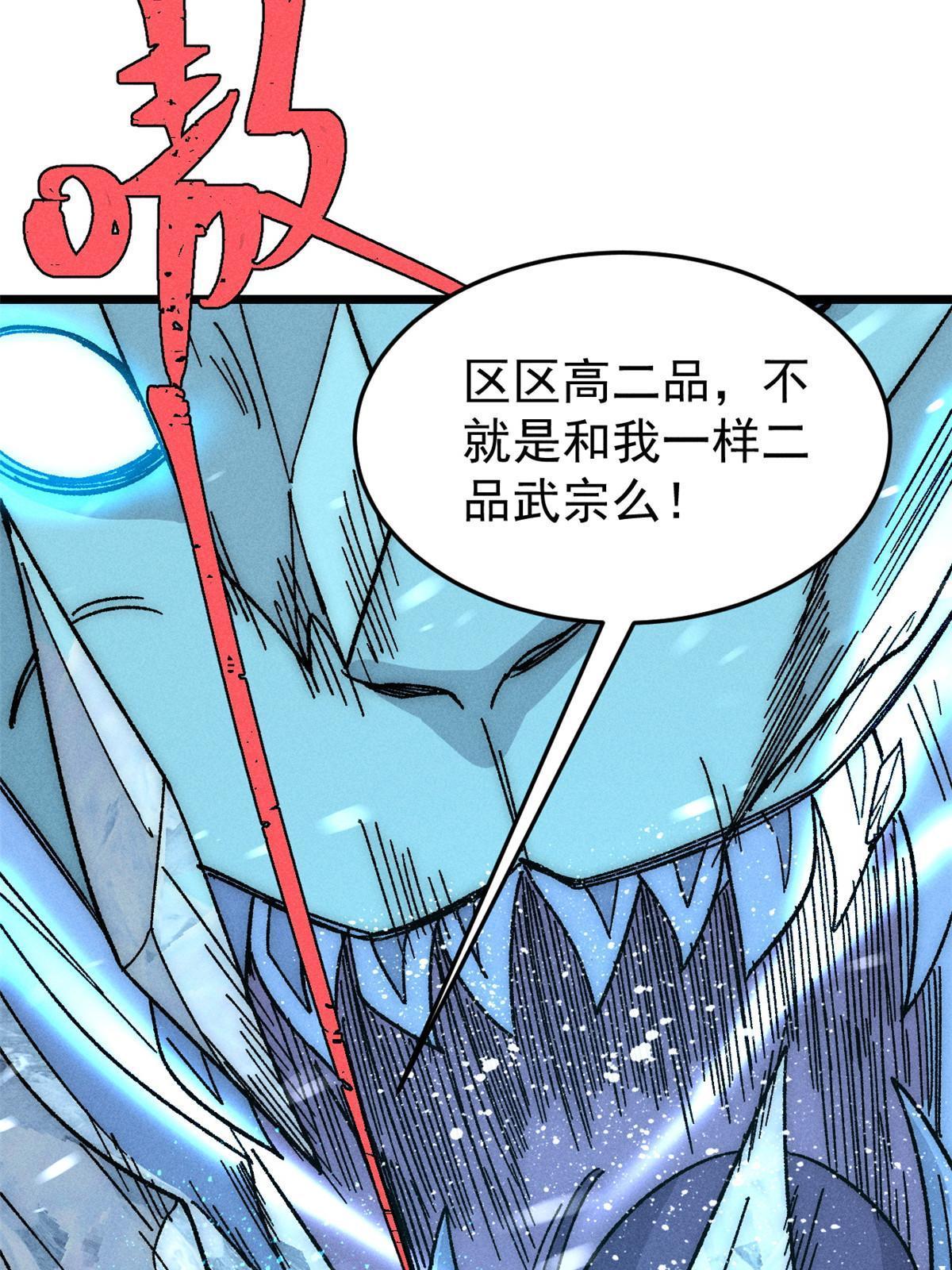 190 芊芊，好冷36