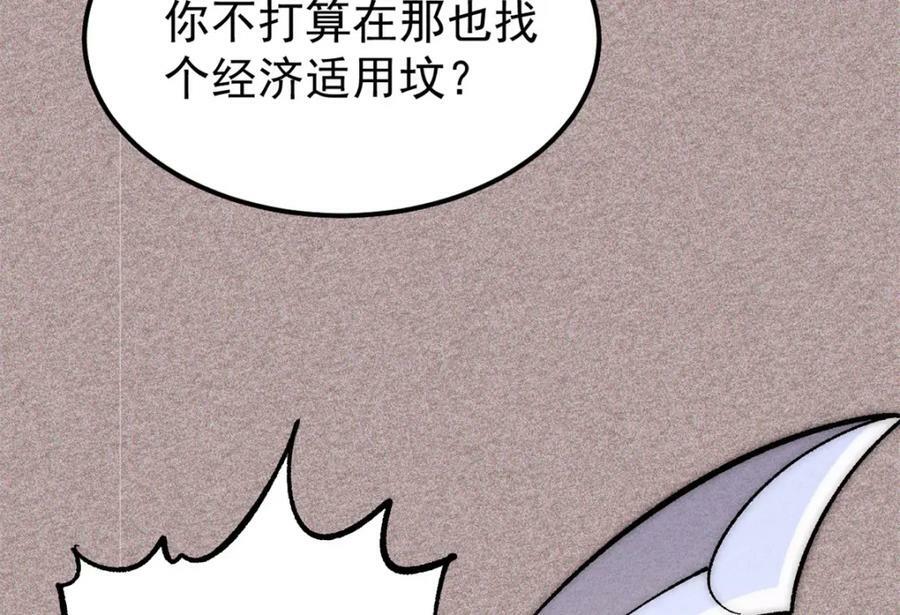 237 又破纪录了55