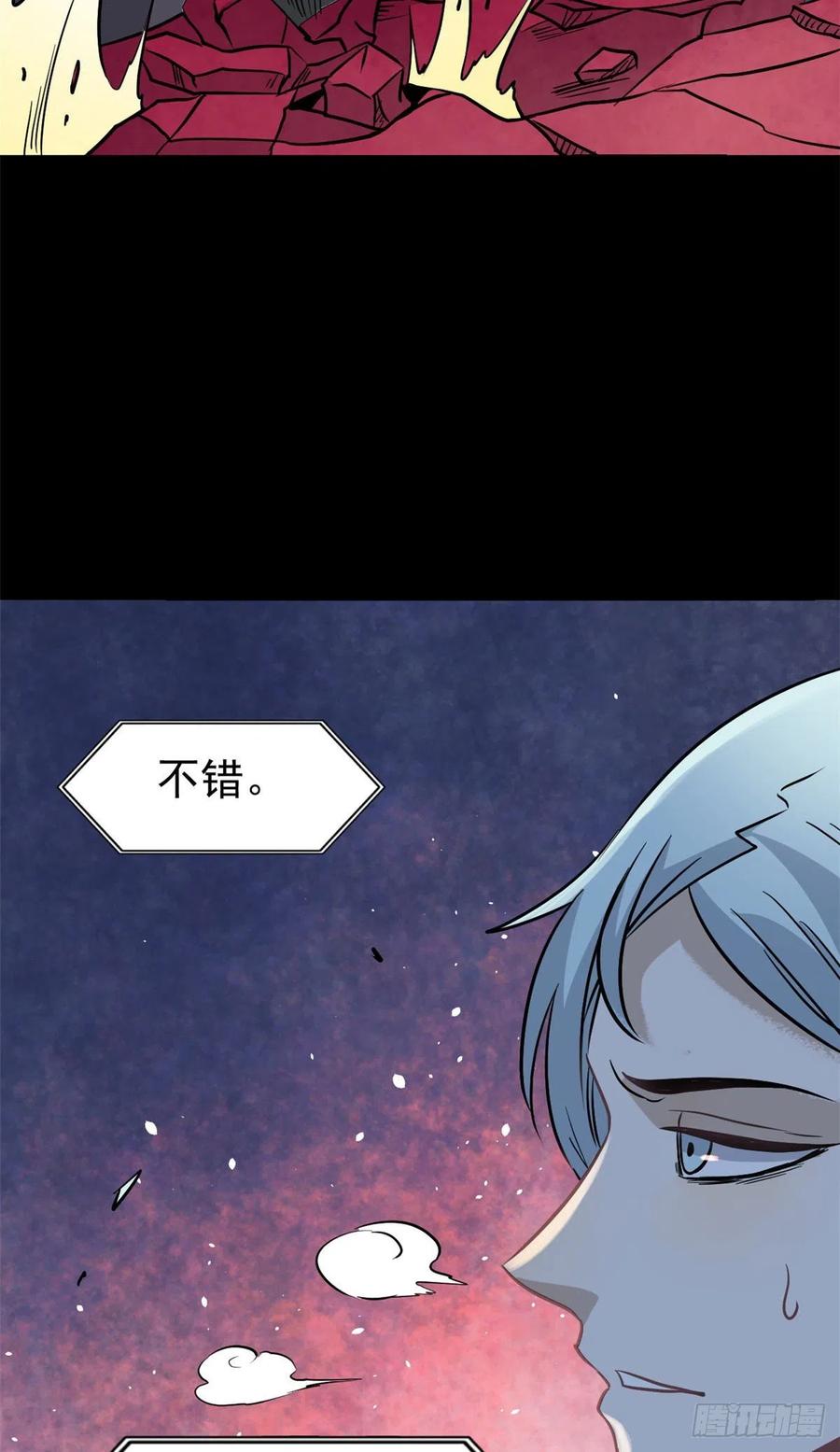 121 不讲武德35