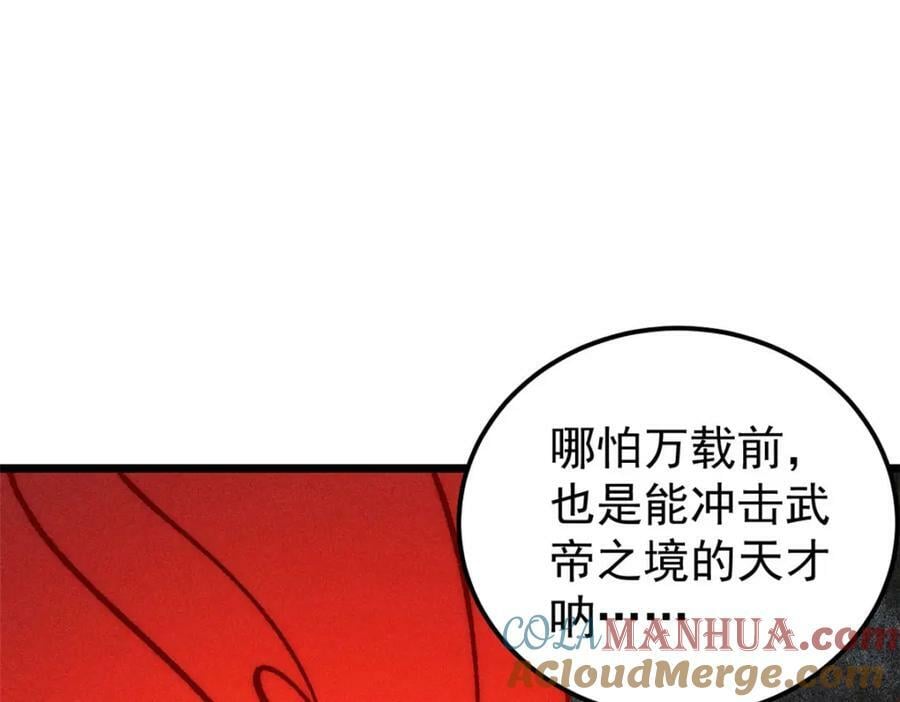 249 灵魂压制28