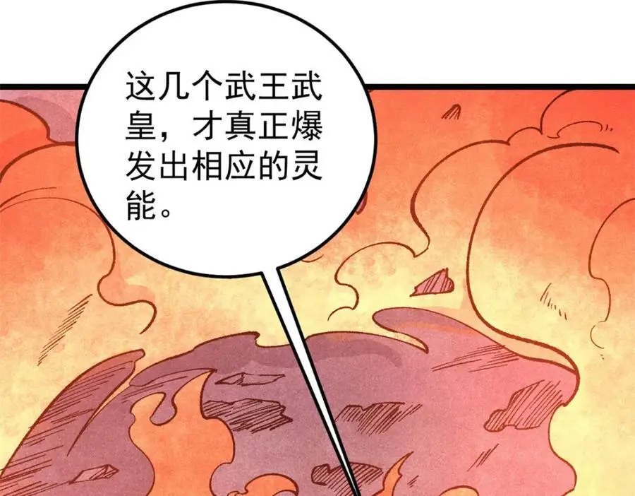 292 夺舍34