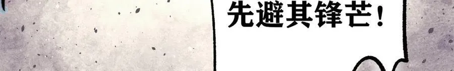 311 神火灼体86