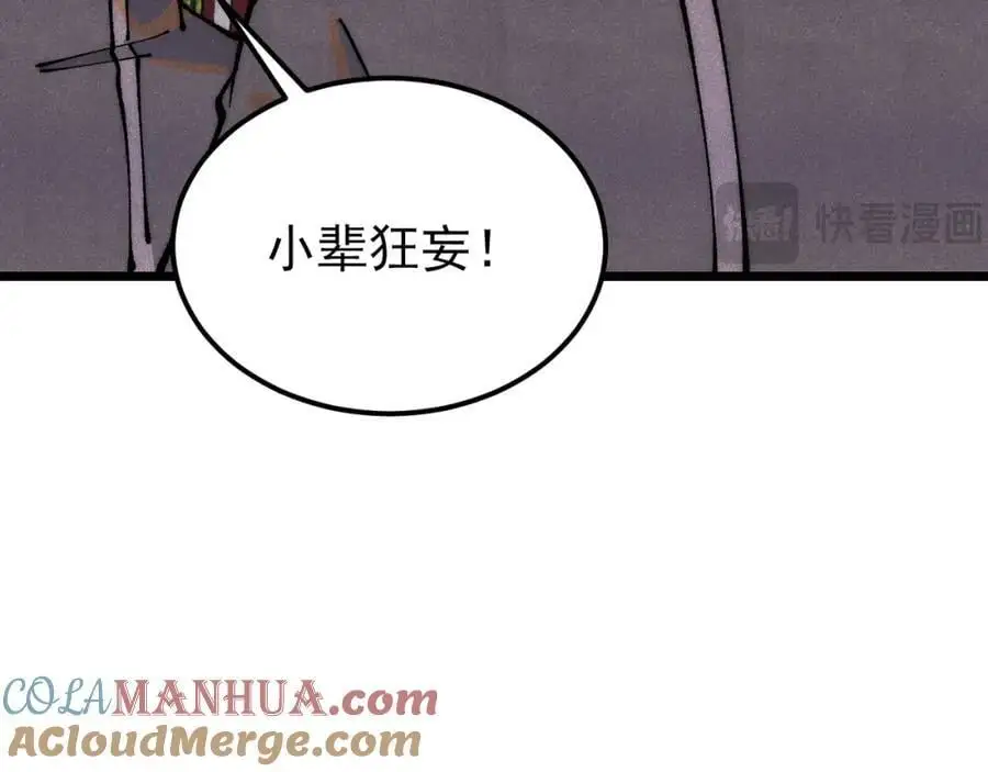 277 大为震惊32