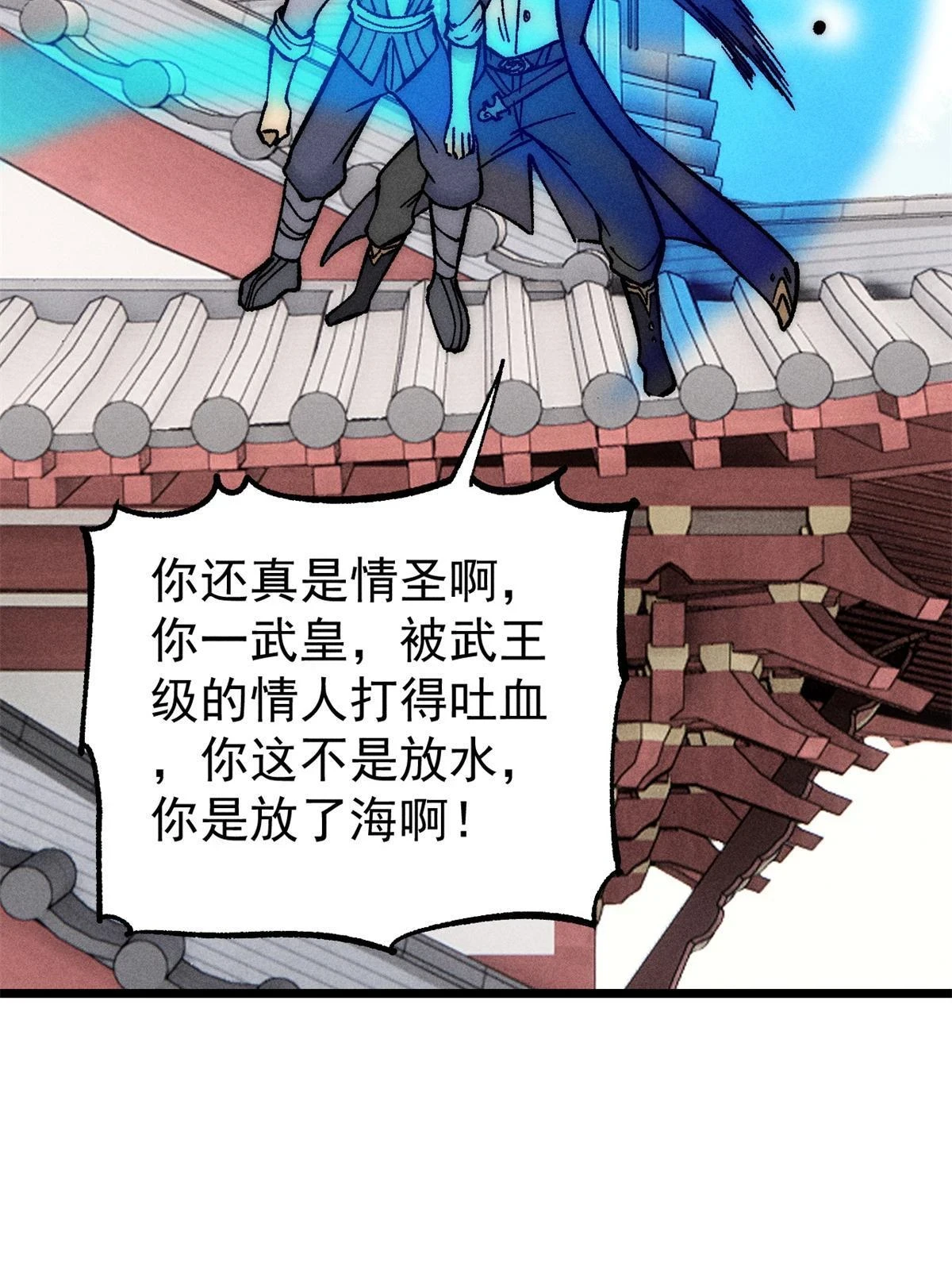 212 剑道资质觉醒20