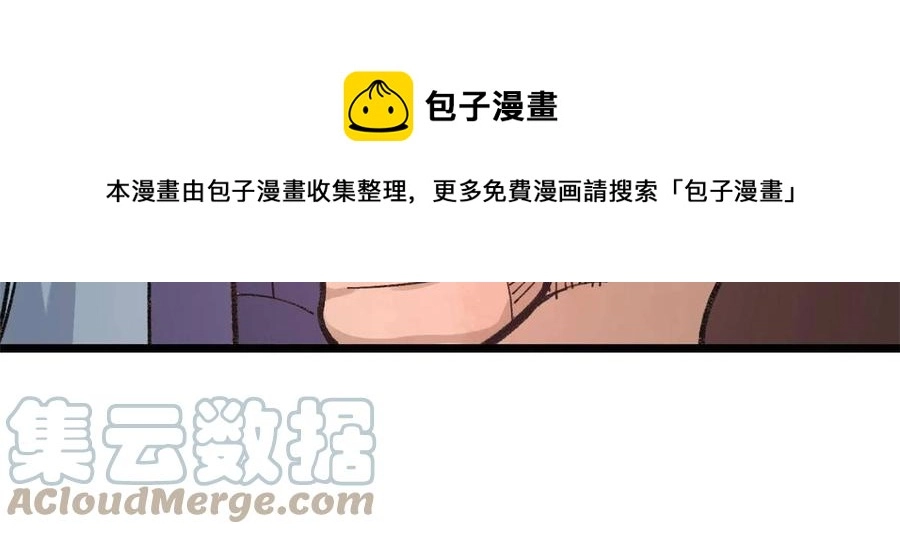 136 夜星辰solo战36