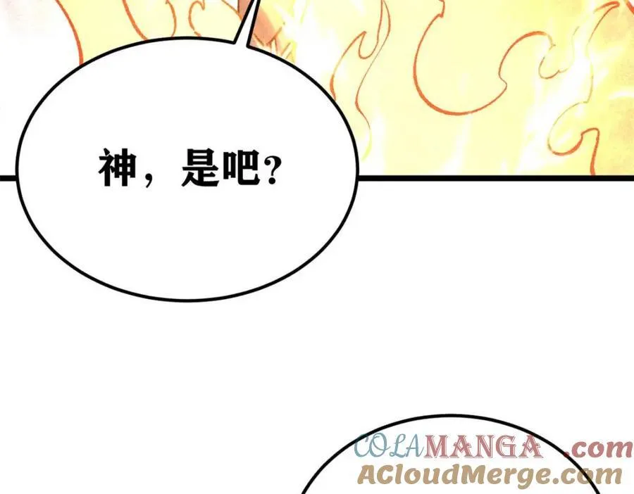 310 不做人了228