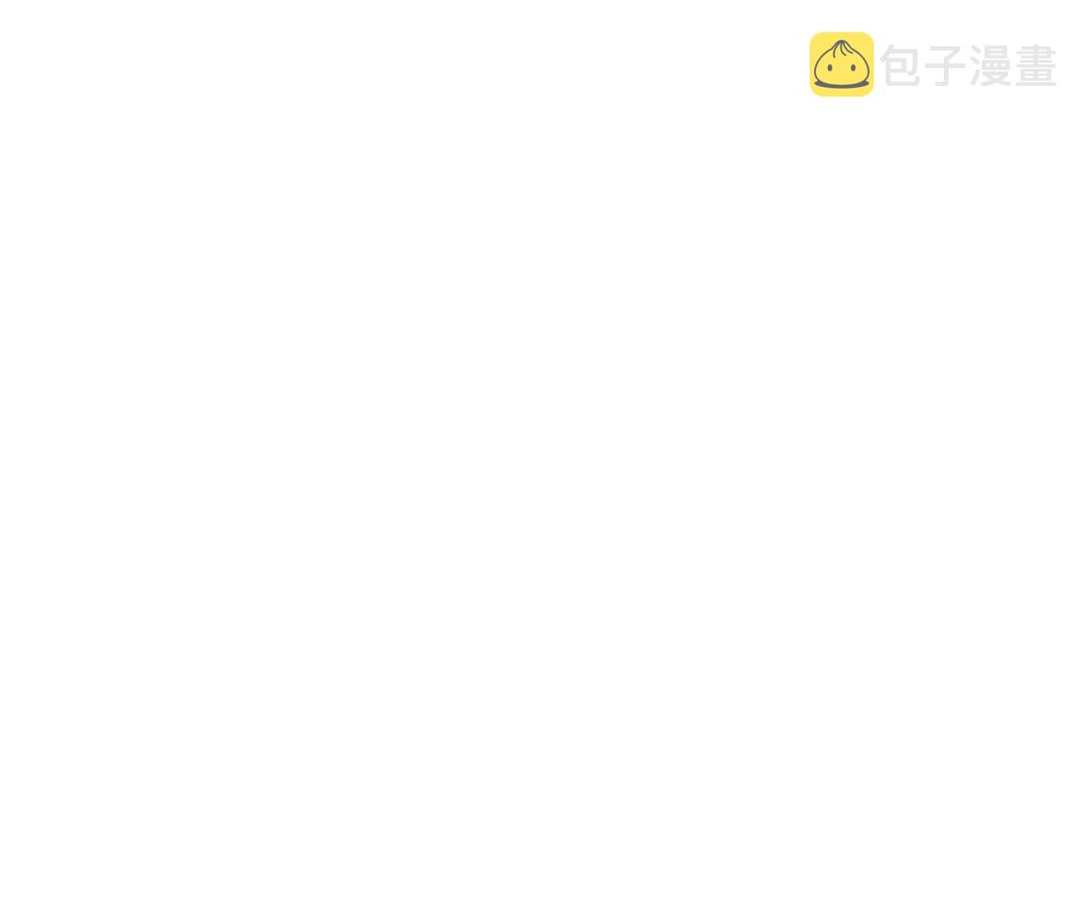 207 上赶着送经验值76
