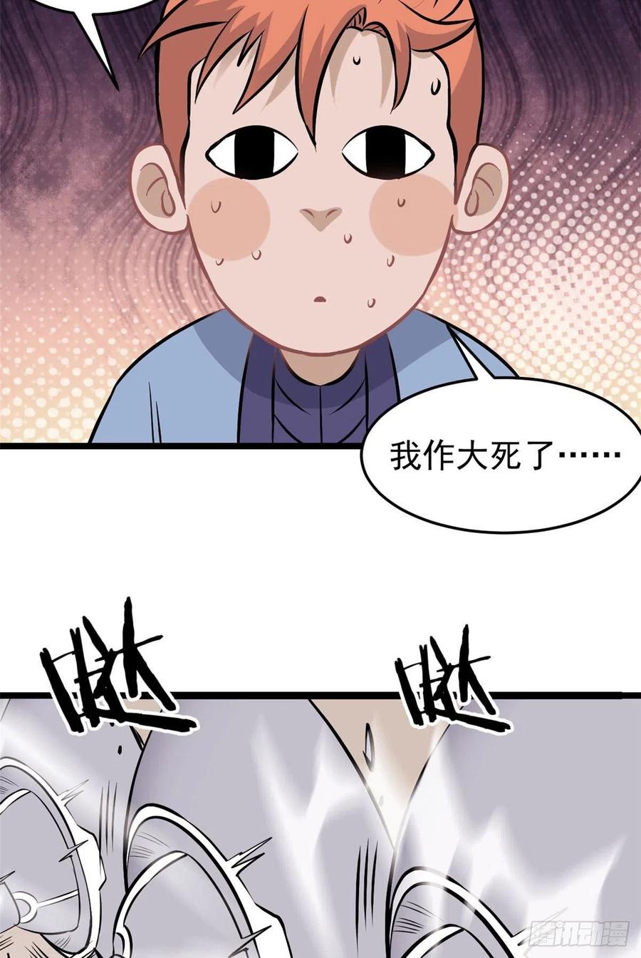 100 身法训练房13