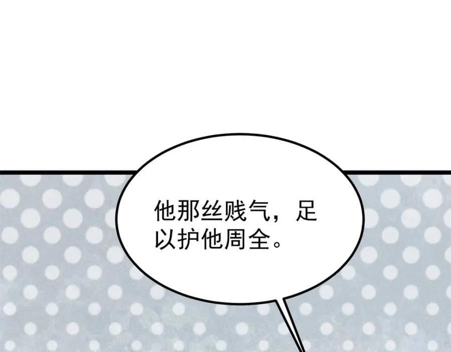 261 谁在模仿帅气的我？133