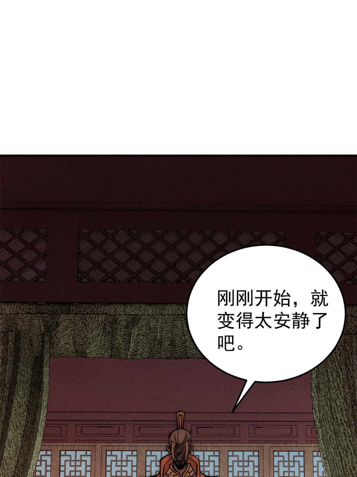 198 狼骑兵11