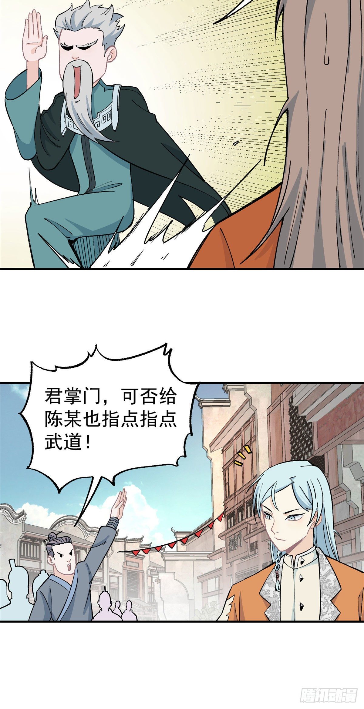 11 惊掉众人10