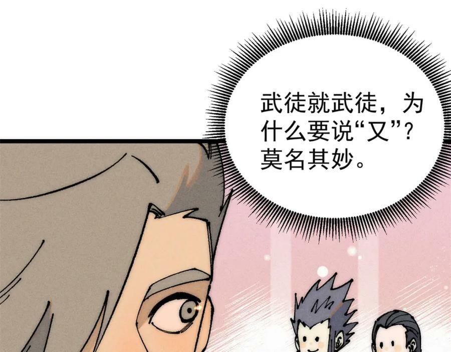 247 小词儿一套套30