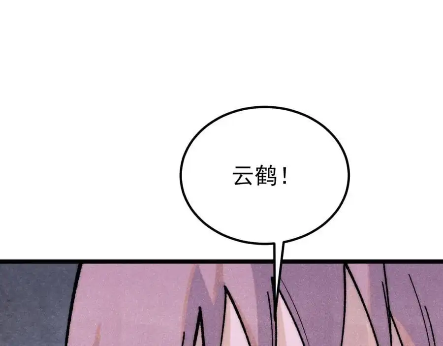 278 故人相逢分外眼红121
