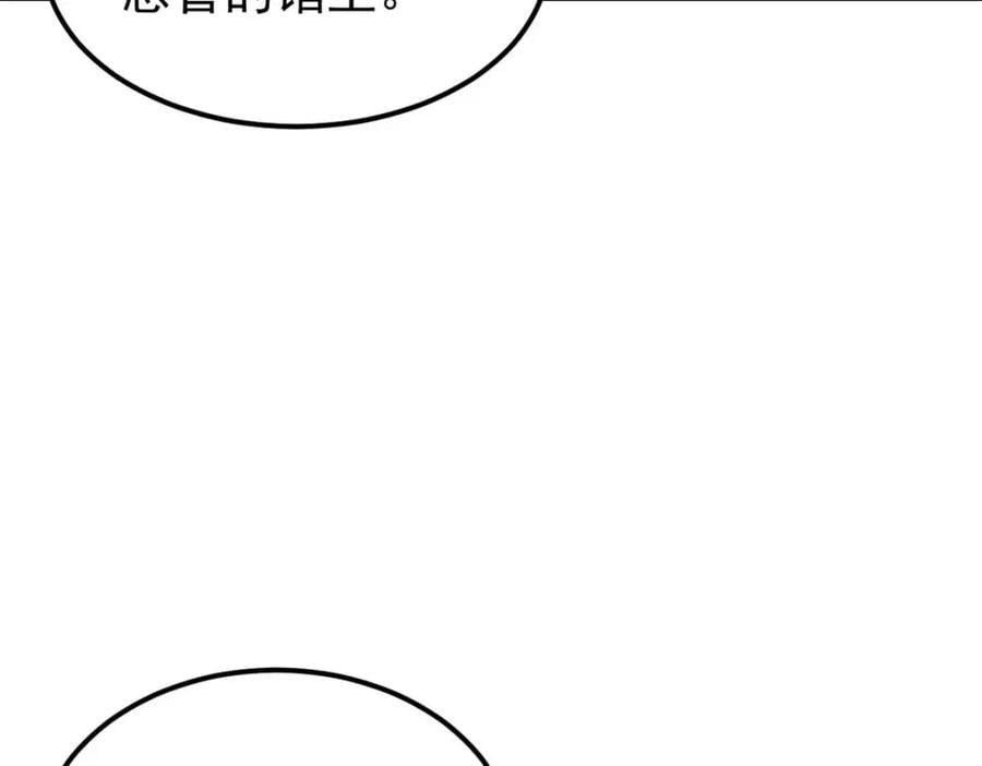 264 被更厉害的老头忽悠了50